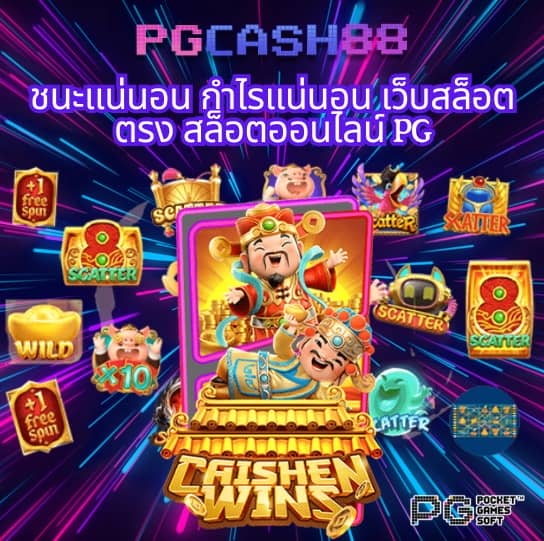 10รับ50ทํา300ถอน100