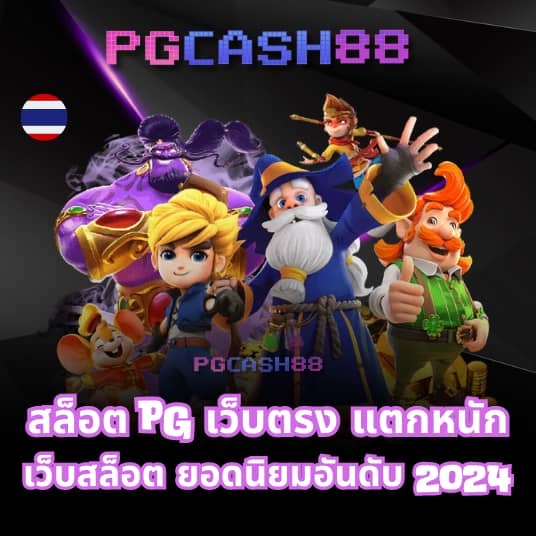 10รับ50ทํา300ถอน100