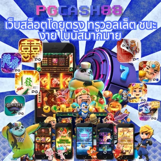10รับ50ทํา300ถอน100